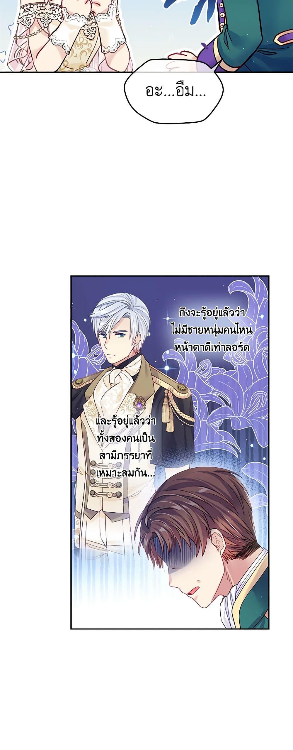 Manga-lc-com อ่านมังงะ อ่านการ์ตูน ออนไลน์ ฟรี My Hubby Is Too Cute! ตอนที่ 1 2 3 4 5 6 7 8 9 10 11 12 13 14 ฟรี ไม่มีโฆษณา Manga-lc - อ่าน มังงะ อ่าน การ์ตูน ออนไลน์ อ่านมังงะ ฟรี