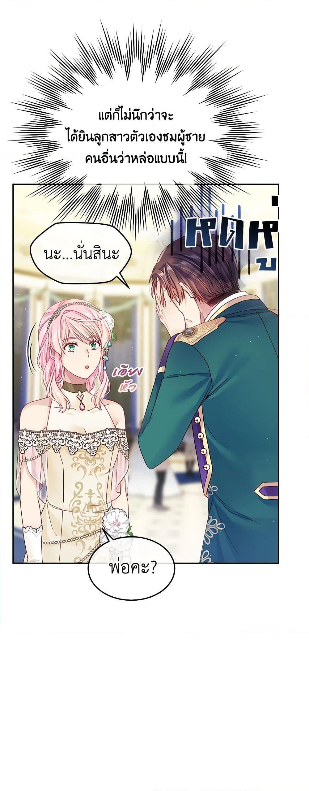 Manga-lc-com อ่านมังงะ อ่านการ์ตูน ออนไลน์ ฟรี My Hubby Is Too Cute! ตอนที่ 1 2 3 4 5 6 7 8 9 10 11 12 13 14 ฟรี ไม่มีโฆษณา Manga-lc - อ่าน มังงะ อ่าน การ์ตูน ออนไลน์ อ่านมังงะ ฟรี