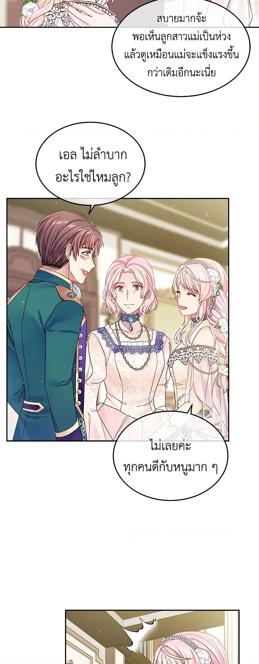 Manga-lc-com อ่านมังงะ อ่านการ์ตูน ออนไลน์ ฟรี My Hubby Is Too Cute! ตอนที่ 1 2 3 4 5 6 7 8 9 10 11 12 13 14 ฟรี ไม่มีโฆษณา Manga-lc - อ่าน มังงะ อ่าน การ์ตูน ออนไลน์ อ่านมังงะ ฟรี