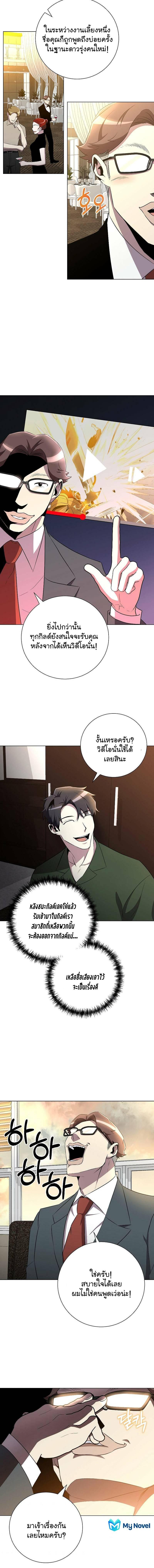 Manga-lc-com อ่านมังงะ อ่านการ์ตูน ออนไลน์ ฟรี 990k Ex-Life Hunter ตอนที่ 1 2 3 4 5 6 7 8 9 10 11 12 13 14 ฟรี ไม่มีโฆษณา Manga-lc - อ่าน มังงะ อ่าน การ์ตูน ออนไลน์ อ่านมังงะ ฟรี