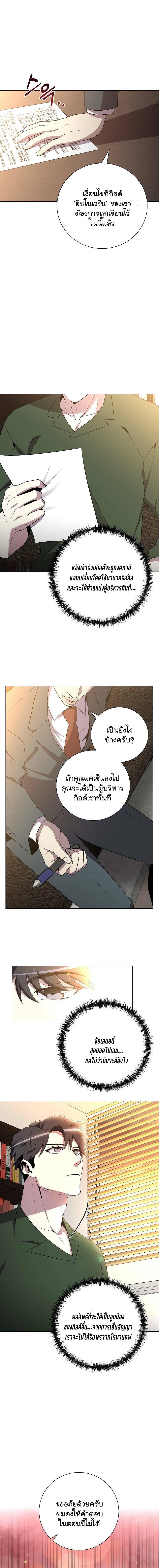 Manga-lc-com อ่านมังงะ อ่านการ์ตูน ออนไลน์ ฟรี 990k Ex-Life Hunter ตอนที่ 1 2 3 4 5 6 7 8 9 10 11 12 13 14 ฟรี ไม่มีโฆษณา Manga-lc - อ่าน มังงะ อ่าน การ์ตูน ออนไลน์ อ่านมังงะ ฟรี