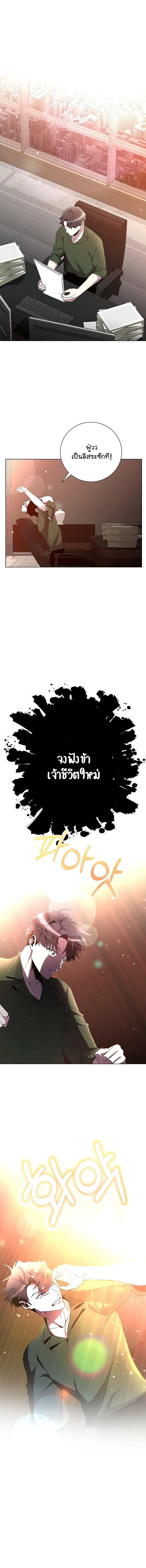 Manga-lc-com อ่านมังงะ อ่านการ์ตูน ออนไลน์ ฟรี 990k Ex-Life Hunter ตอนที่ 1 2 3 4 5 6 7 8 9 10 11 12 13 14 ฟรี ไม่มีโฆษณา Manga-lc - อ่าน มังงะ อ่าน การ์ตูน ออนไลน์ อ่านมังงะ ฟรี