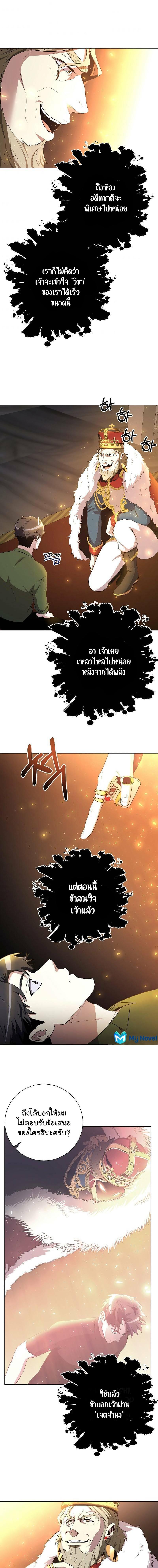 Manga-lc-com อ่านมังงะ อ่านการ์ตูน ออนไลน์ ฟรี 990k Ex-Life Hunter ตอนที่ 1 2 3 4 5 6 7 8 9 10 11 12 13 14 ฟรี ไม่มีโฆษณา Manga-lc - อ่าน มังงะ อ่าน การ์ตูน ออนไลน์ อ่านมังงะ ฟรี