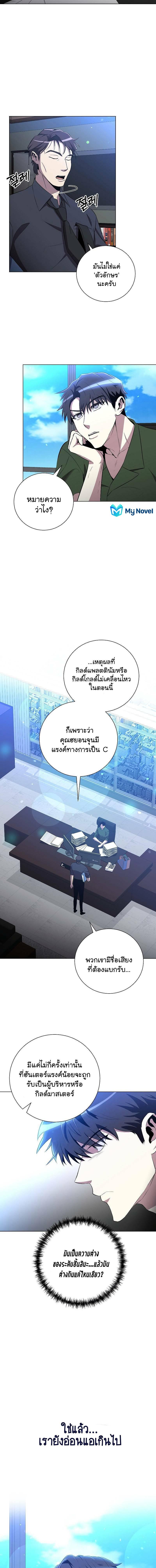 Manga-lc-com อ่านมังงะ อ่านการ์ตูน ออนไลน์ ฟรี 990k Ex-Life Hunter ตอนที่ 1 2 3 4 5 6 7 8 9 10 11 12 13 14 ฟรี ไม่มีโฆษณา Manga-lc - อ่าน มังงะ อ่าน การ์ตูน ออนไลน์ อ่านมังงะ ฟรี