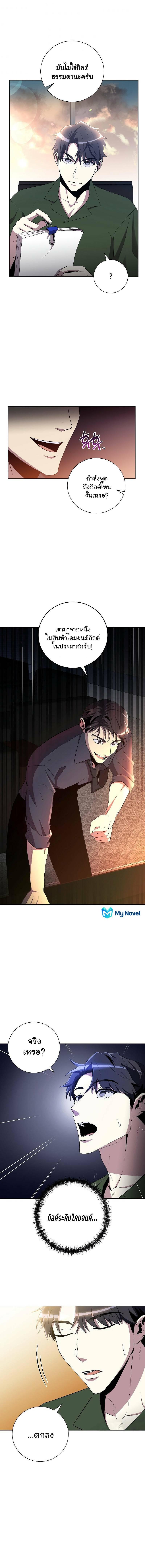 Manga-lc-com อ่านมังงะ อ่านการ์ตูน ออนไลน์ ฟรี 990k Ex-Life Hunter ตอนที่ 1 2 3 4 5 6 7 8 9 10 11 12 13 14 ฟรี ไม่มีโฆษณา Manga-lc - อ่าน มังงะ อ่าน การ์ตูน ออนไลน์ อ่านมังงะ ฟรี