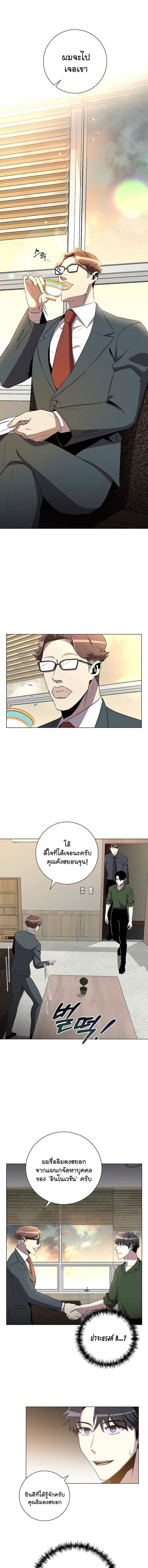 Manga-lc-com อ่านมังงะ อ่านการ์ตูน ออนไลน์ ฟรี 990k Ex-Life Hunter ตอนที่ 1 2 3 4 5 6 7 8 9 10 11 12 13 14 ฟรี ไม่มีโฆษณา Manga-lc - อ่าน มังงะ อ่าน การ์ตูน ออนไลน์ อ่านมังงะ ฟรี