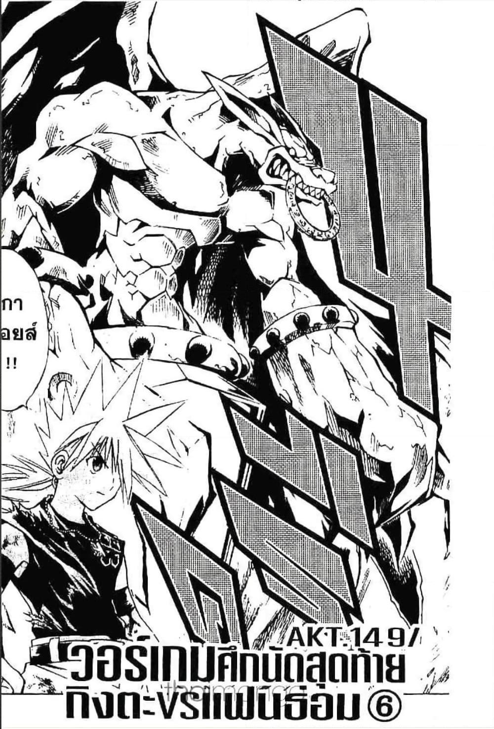 Manga-lc-com อ่านมังงะ อ่านการ์ตูน ออนไลน์ ฟรี MAR ตอนที่ 1 2 3 4 5 6 7 8 9 10 11 12 13 14 ฟรี ไม่มีโฆษณา Manga-lc - อ่าน มังงะ อ่าน การ์ตูน ออนไลน์ อ่านมังงะ ฟรี