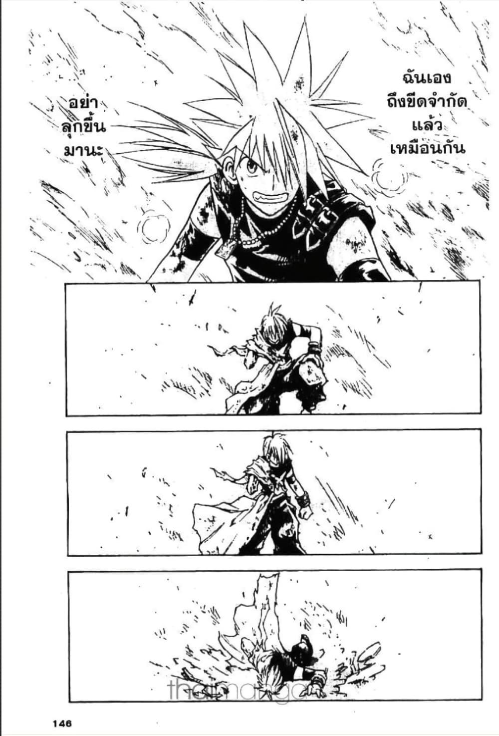 Manga-lc-com อ่านมังงะ อ่านการ์ตูน ออนไลน์ ฟรี MAR ตอนที่ 1 2 3 4 5 6 7 8 9 10 11 12 13 14 ฟรี ไม่มีโฆษณา Manga-lc - อ่าน มังงะ อ่าน การ์ตูน ออนไลน์ อ่านมังงะ ฟรี