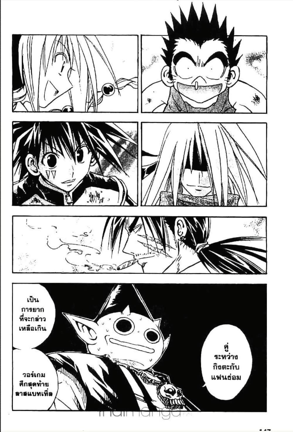 Manga-lc-com อ่านมังงะ อ่านการ์ตูน ออนไลน์ ฟรี MAR ตอนที่ 1 2 3 4 5 6 7 8 9 10 11 12 13 14 ฟรี ไม่มีโฆษณา Manga-lc - อ่าน มังงะ อ่าน การ์ตูน ออนไลน์ อ่านมังงะ ฟรี