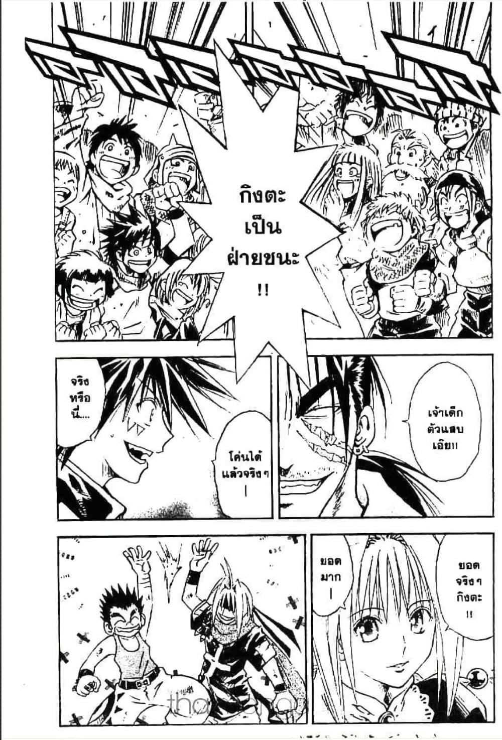 Manga-lc-com อ่านมังงะ อ่านการ์ตูน ออนไลน์ ฟรี MAR ตอนที่ 1 2 3 4 5 6 7 8 9 10 11 12 13 14 ฟรี ไม่มีโฆษณา Manga-lc - อ่าน มังงะ อ่าน การ์ตูน ออนไลน์ อ่านมังงะ ฟรี