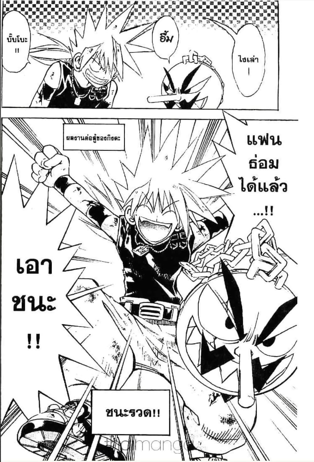 Manga-lc-com อ่านมังงะ อ่านการ์ตูน ออนไลน์ ฟรี MAR ตอนที่ 1 2 3 4 5 6 7 8 9 10 11 12 13 14 ฟรี ไม่มีโฆษณา Manga-lc - อ่าน มังงะ อ่าน การ์ตูน ออนไลน์ อ่านมังงะ ฟรี