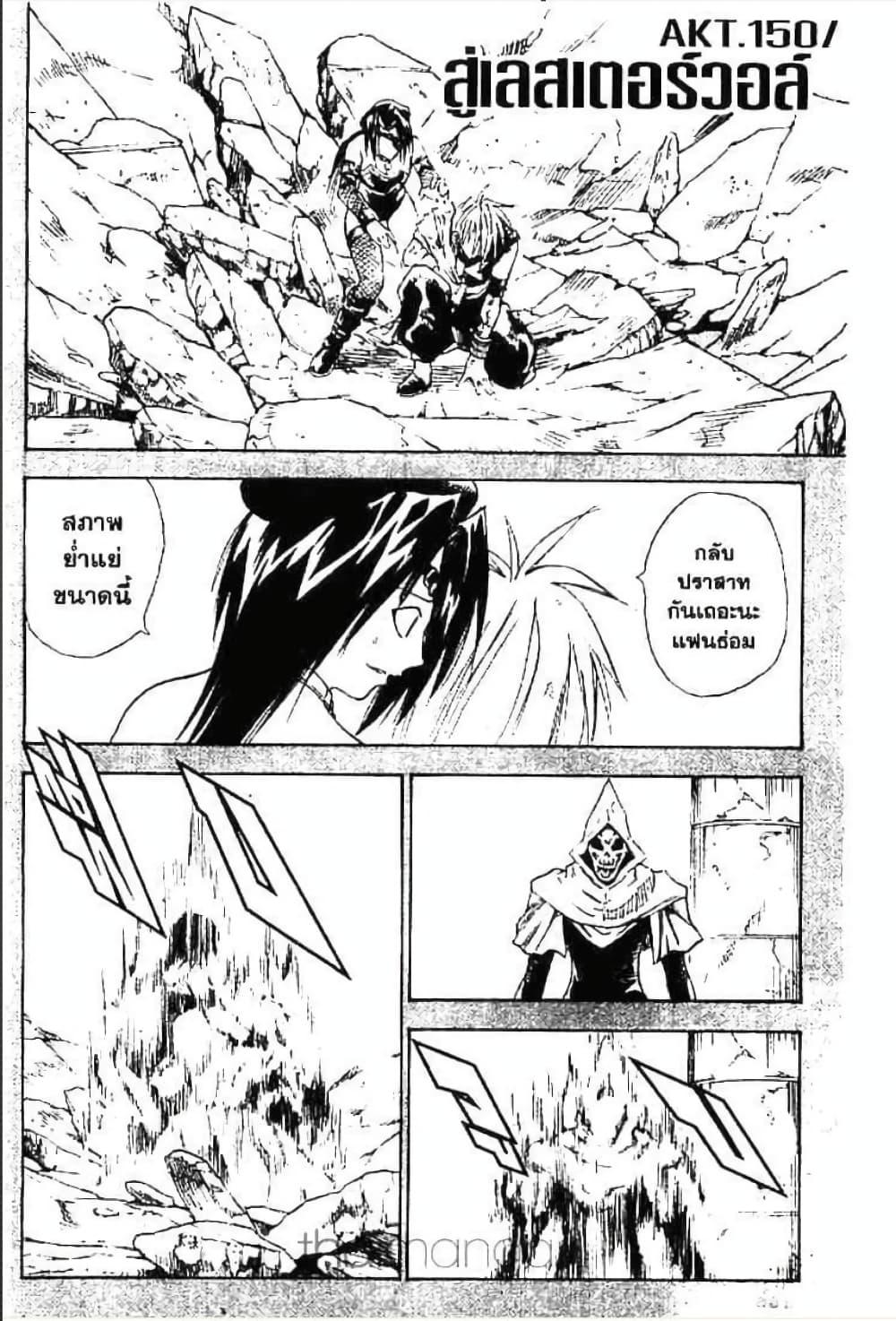 Manga-lc-com อ่านมังงะ อ่านการ์ตูน ออนไลน์ ฟรี MAR ตอนที่ 1 2 3 4 5 6 7 8 9 10 11 12 13 14 ฟรี ไม่มีโฆษณา Manga-lc - อ่าน มังงะ อ่าน การ์ตูน ออนไลน์ อ่านมังงะ ฟรี