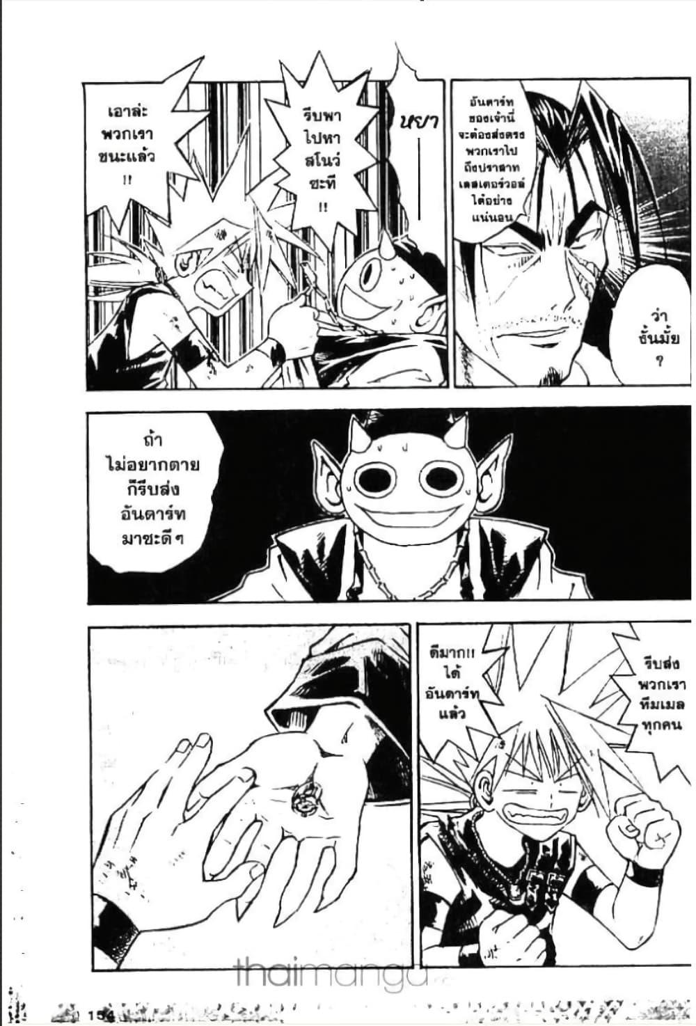 Manga-lc-com อ่านมังงะ อ่านการ์ตูน ออนไลน์ ฟรี MAR ตอนที่ 1 2 3 4 5 6 7 8 9 10 11 12 13 14 ฟรี ไม่มีโฆษณา Manga-lc - อ่าน มังงะ อ่าน การ์ตูน ออนไลน์ อ่านมังงะ ฟรี