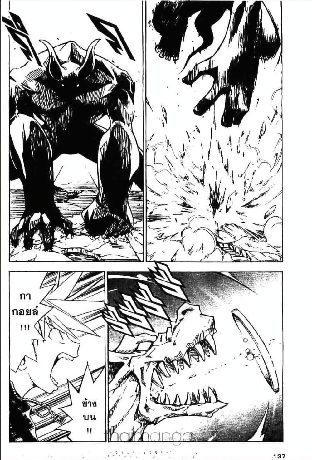 Manga-lc-com อ่านมังงะ อ่านการ์ตูน ออนไลน์ ฟรี MAR ตอนที่ 1 2 3 4 5 6 7 8 9 10 11 12 13 14 ฟรี ไม่มีโฆษณา Manga-lc - อ่าน มังงะ อ่าน การ์ตูน ออนไลน์ อ่านมังงะ ฟรี