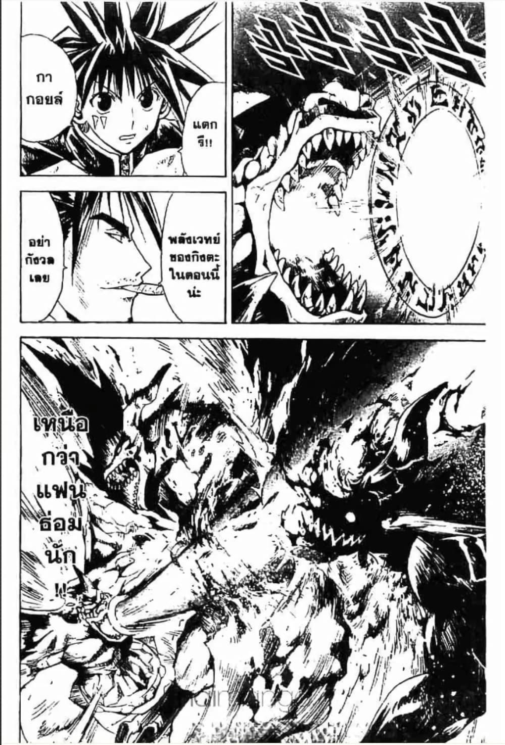 Manga-lc-com อ่านมังงะ อ่านการ์ตูน ออนไลน์ ฟรี MAR ตอนที่ 1 2 3 4 5 6 7 8 9 10 11 12 13 14 ฟรี ไม่มีโฆษณา Manga-lc - อ่าน มังงะ อ่าน การ์ตูน ออนไลน์ อ่านมังงะ ฟรี