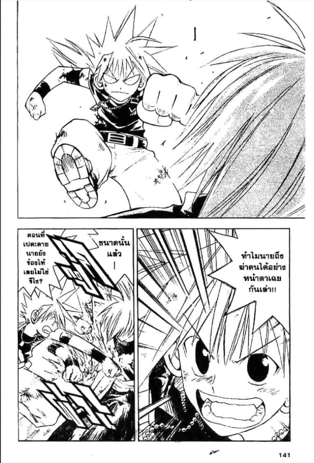 Manga-lc-com อ่านมังงะ อ่านการ์ตูน ออนไลน์ ฟรี MAR ตอนที่ 1 2 3 4 5 6 7 8 9 10 11 12 13 14 ฟรี ไม่มีโฆษณา Manga-lc - อ่าน มังงะ อ่าน การ์ตูน ออนไลน์ อ่านมังงะ ฟรี
