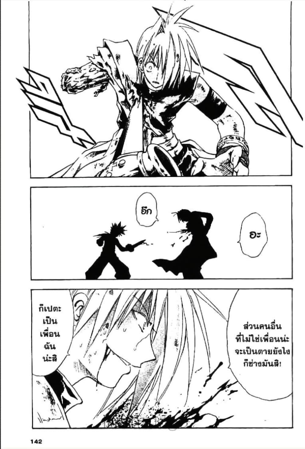 Manga-lc-com อ่านมังงะ อ่านการ์ตูน ออนไลน์ ฟรี MAR ตอนที่ 1 2 3 4 5 6 7 8 9 10 11 12 13 14 ฟรี ไม่มีโฆษณา Manga-lc - อ่าน มังงะ อ่าน การ์ตูน ออนไลน์ อ่านมังงะ ฟรี