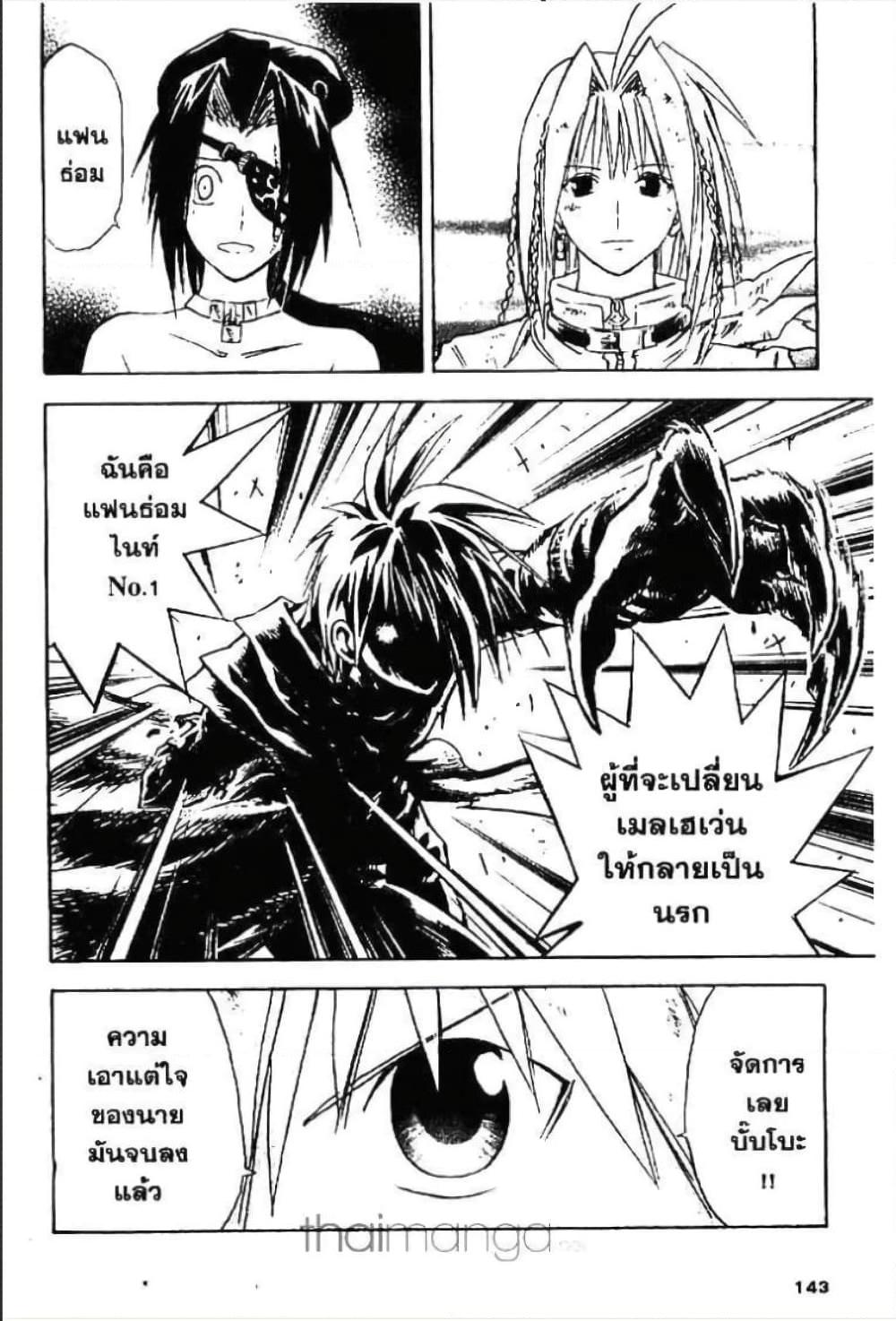 Manga-lc-com อ่านมังงะ อ่านการ์ตูน ออนไลน์ ฟรี MAR ตอนที่ 1 2 3 4 5 6 7 8 9 10 11 12 13 14 ฟรี ไม่มีโฆษณา Manga-lc - อ่าน มังงะ อ่าน การ์ตูน ออนไลน์ อ่านมังงะ ฟรี