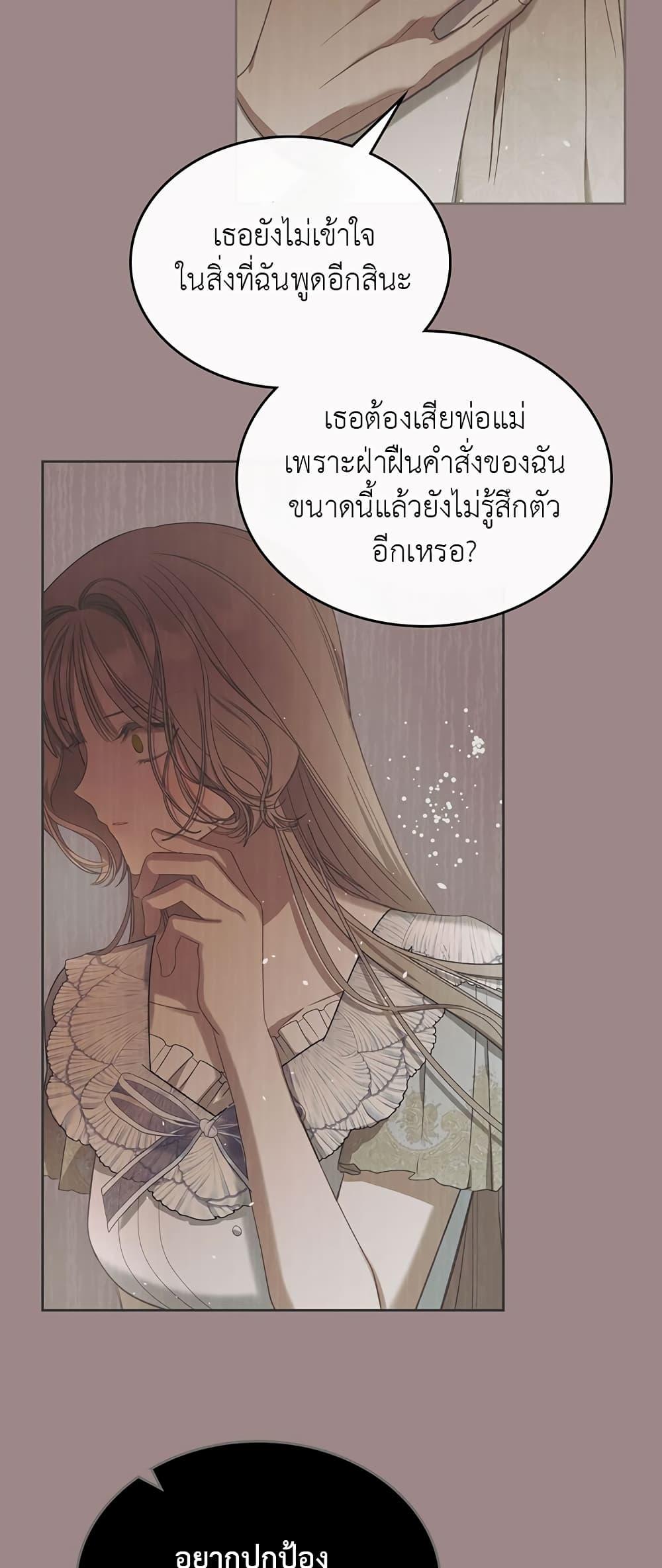 Manga-lc-com อ่านมังงะ อ่านการ์ตูน ออนไลน์ ฟรี The Male Lead Monster Lives Under My Bed ตอนที่ 1 2 3 4 5 6 7 8 9 10 11 12 13 14 ฟรี ไม่มีโฆษณา Manga-lc - อ่าน มังงะ อ่าน การ์ตูน ออนไลน์ อ่านมังงะ ฟรี
