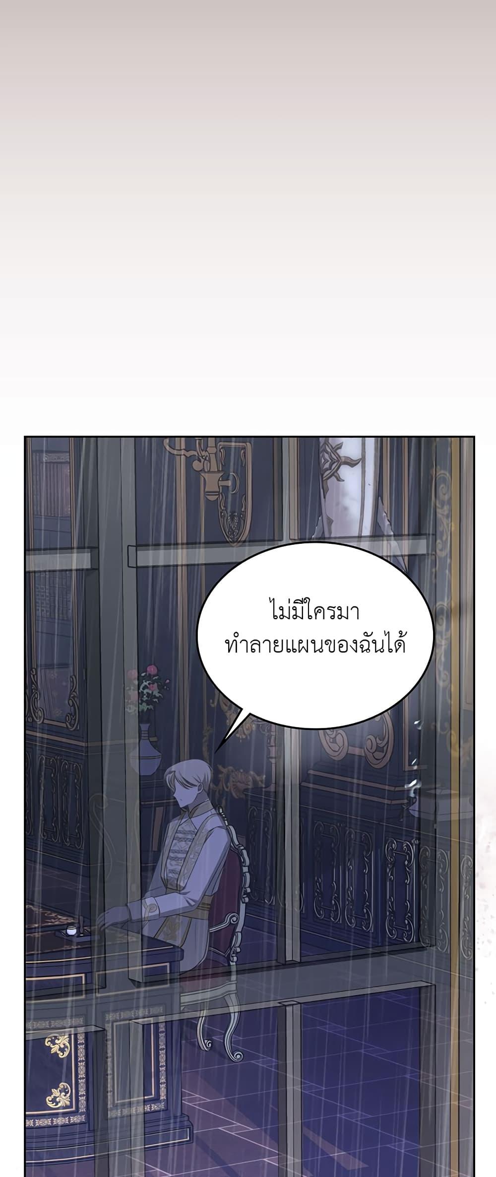 Manga-lc-com อ่านมังงะ อ่านการ์ตูน ออนไลน์ ฟรี The Male Lead Monster Lives Under My Bed ตอนที่ 1 2 3 4 5 6 7 8 9 10 11 12 13 14 ฟรี ไม่มีโฆษณา Manga-lc - อ่าน มังงะ อ่าน การ์ตูน ออนไลน์ อ่านมังงะ ฟรี