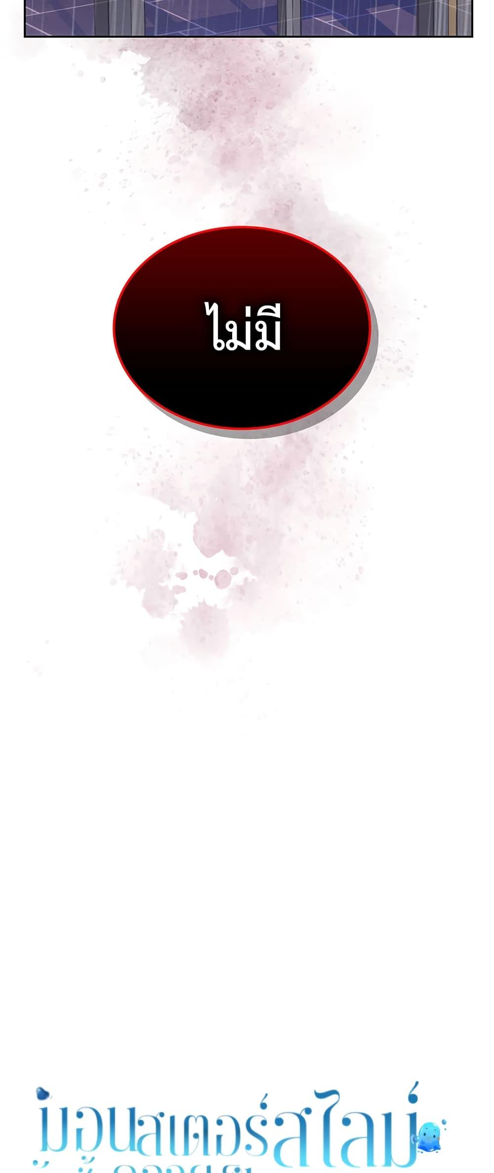 Manga-lc-com อ่านมังงะ อ่านการ์ตูน ออนไลน์ ฟรี The Male Lead Monster Lives Under My Bed ตอนที่ 1 2 3 4 5 6 7 8 9 10 11 12 13 14 ฟรี ไม่มีโฆษณา Manga-lc - อ่าน มังงะ อ่าน การ์ตูน ออนไลน์ อ่านมังงะ ฟรี