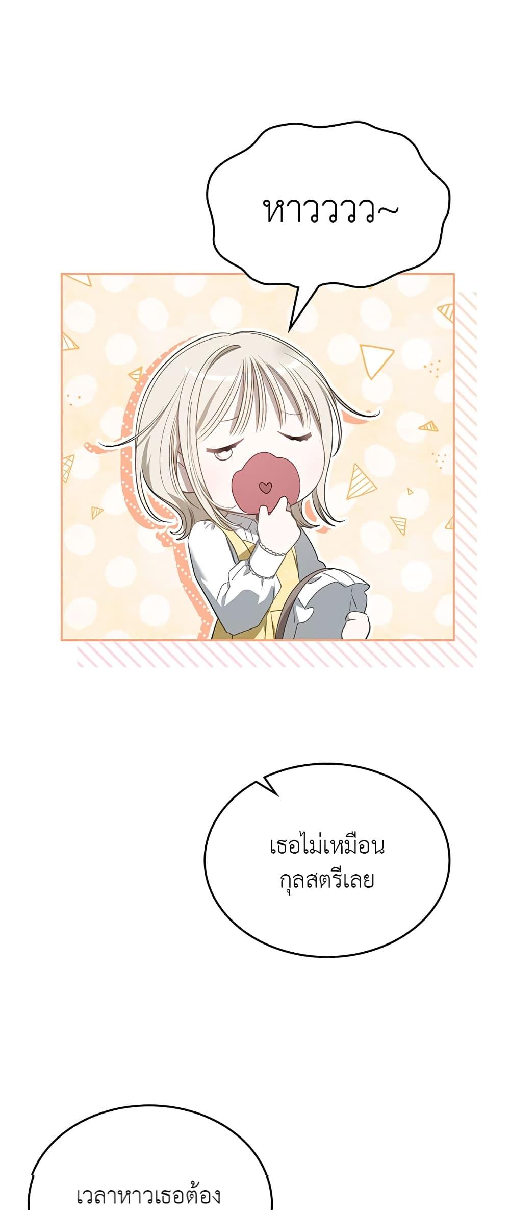 Manga-lc-com อ่านมังงะ อ่านการ์ตูน ออนไลน์ ฟรี The Male Lead Monster Lives Under My Bed ตอนที่ 1 2 3 4 5 6 7 8 9 10 11 12 13 14 ฟรี ไม่มีโฆษณา Manga-lc - อ่าน มังงะ อ่าน การ์ตูน ออนไลน์ อ่านมังงะ ฟรี