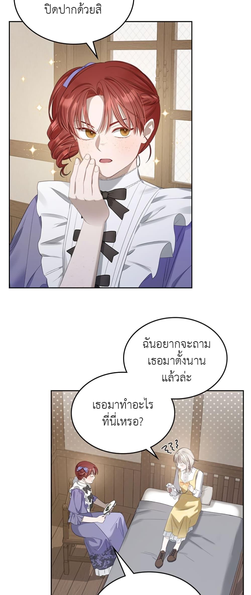 Manga-lc-com อ่านมังงะ อ่านการ์ตูน ออนไลน์ ฟรี The Male Lead Monster Lives Under My Bed ตอนที่ 1 2 3 4 5 6 7 8 9 10 11 12 13 14 ฟรี ไม่มีโฆษณา Manga-lc - อ่าน มังงะ อ่าน การ์ตูน ออนไลน์ อ่านมังงะ ฟรี