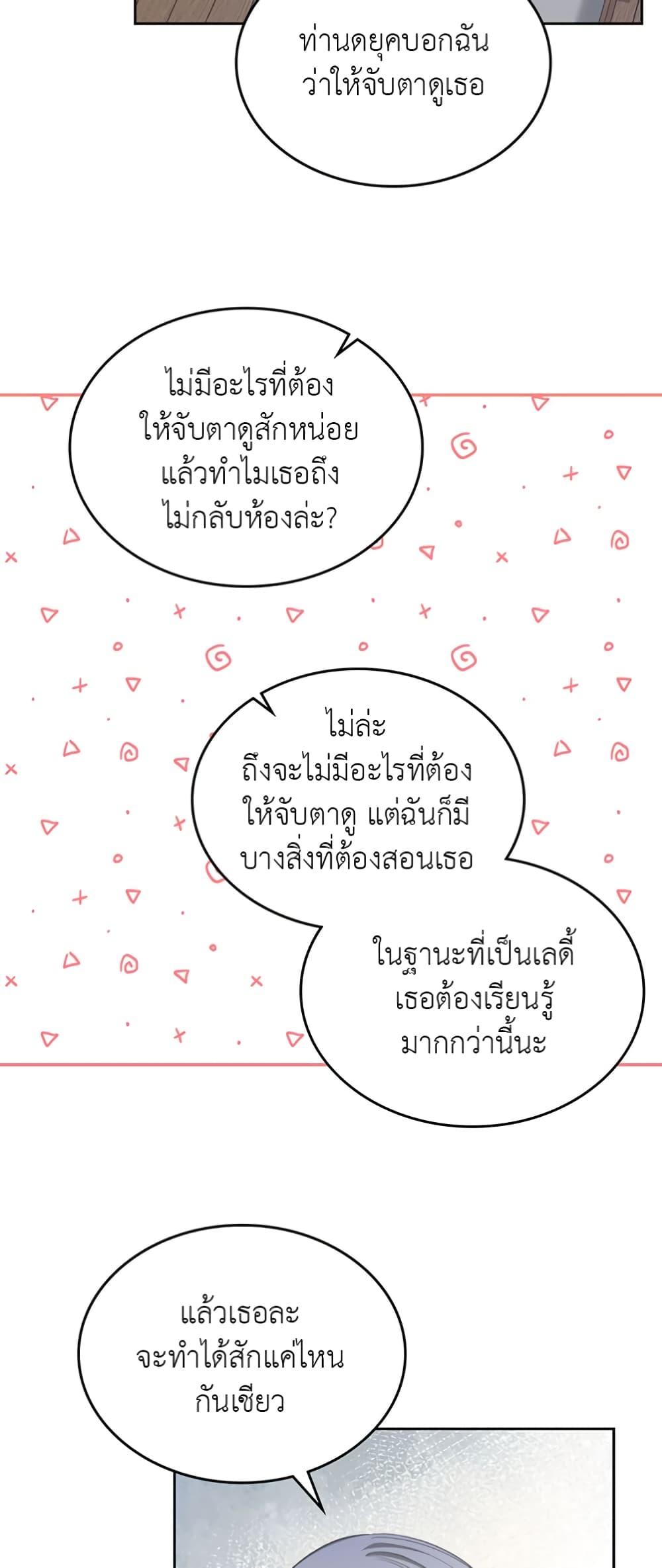 Manga-lc-com อ่านมังงะ อ่านการ์ตูน ออนไลน์ ฟรี The Male Lead Monster Lives Under My Bed ตอนที่ 1 2 3 4 5 6 7 8 9 10 11 12 13 14 ฟรี ไม่มีโฆษณา Manga-lc - อ่าน มังงะ อ่าน การ์ตูน ออนไลน์ อ่านมังงะ ฟรี