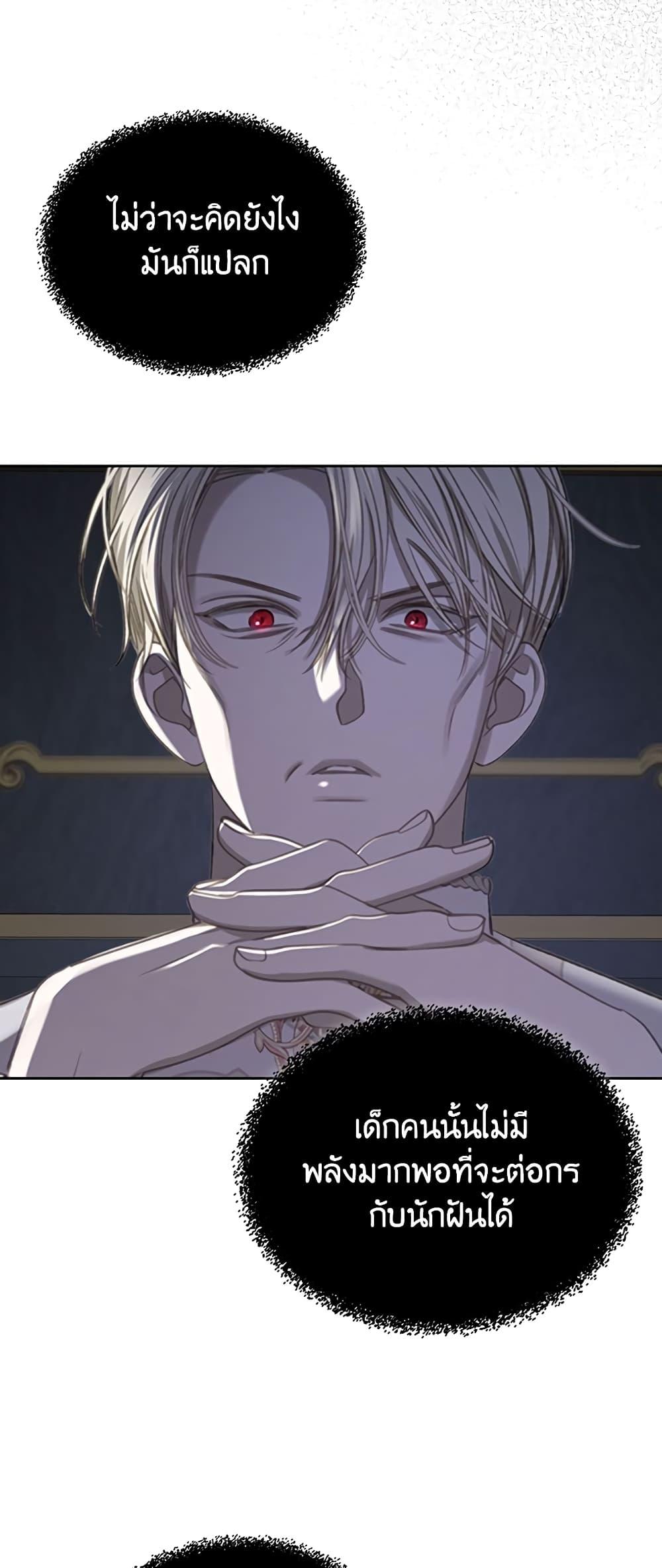 Manga-lc-com อ่านมังงะ อ่านการ์ตูน ออนไลน์ ฟรี The Male Lead Monster Lives Under My Bed ตอนที่ 1 2 3 4 5 6 7 8 9 10 11 12 13 14 ฟรี ไม่มีโฆษณา Manga-lc - อ่าน มังงะ อ่าน การ์ตูน ออนไลน์ อ่านมังงะ ฟรี