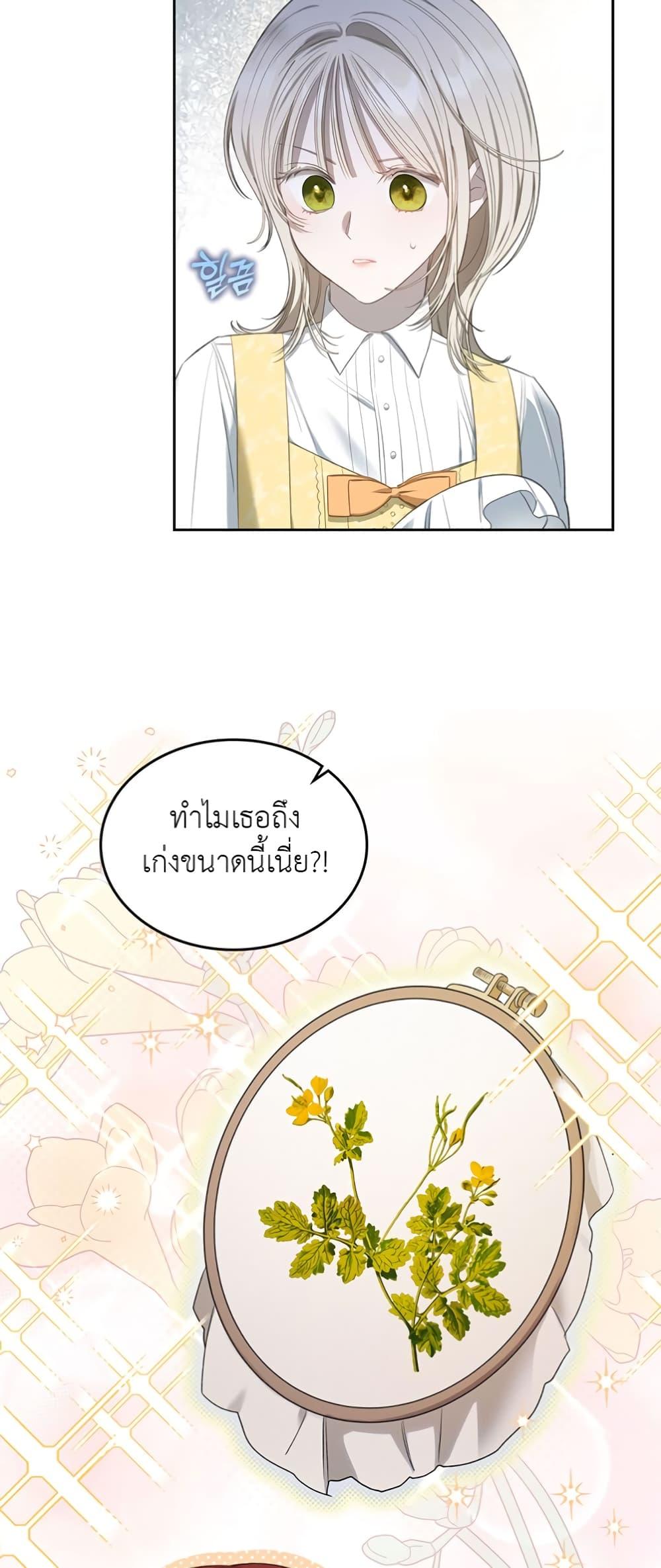 Manga-lc-com อ่านมังงะ อ่านการ์ตูน ออนไลน์ ฟรี The Male Lead Monster Lives Under My Bed ตอนที่ 1 2 3 4 5 6 7 8 9 10 11 12 13 14 ฟรี ไม่มีโฆษณา Manga-lc - อ่าน มังงะ อ่าน การ์ตูน ออนไลน์ อ่านมังงะ ฟรี