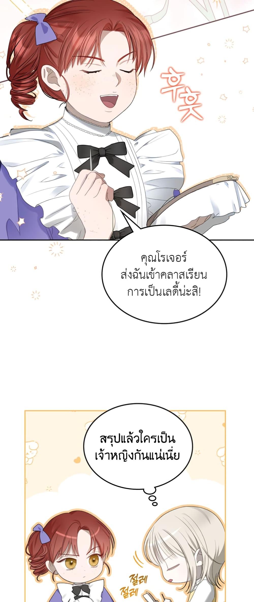 Manga-lc-com อ่านมังงะ อ่านการ์ตูน ออนไลน์ ฟรี The Male Lead Monster Lives Under My Bed ตอนที่ 1 2 3 4 5 6 7 8 9 10 11 12 13 14 ฟรี ไม่มีโฆษณา Manga-lc - อ่าน มังงะ อ่าน การ์ตูน ออนไลน์ อ่านมังงะ ฟรี