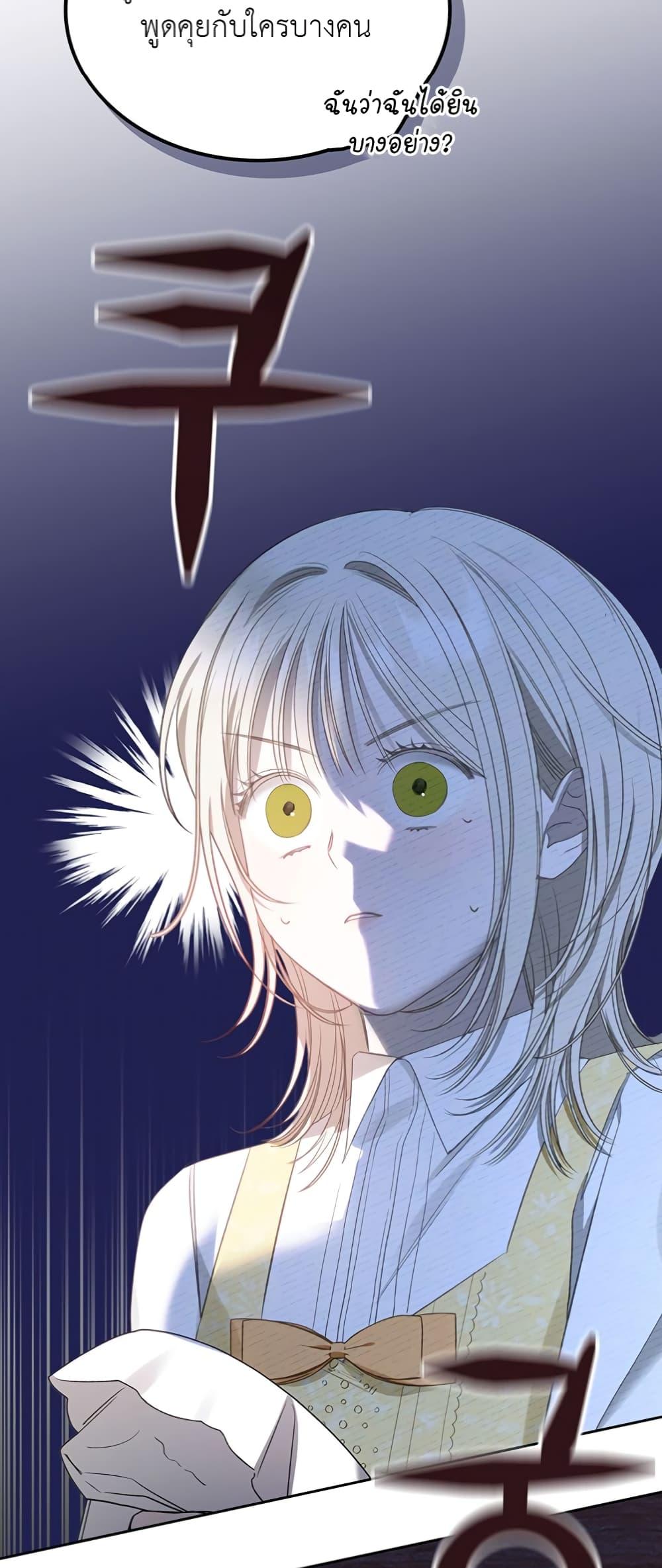 Manga-lc-com อ่านมังงะ อ่านการ์ตูน ออนไลน์ ฟรี The Male Lead Monster Lives Under My Bed ตอนที่ 1 2 3 4 5 6 7 8 9 10 11 12 13 14 ฟรี ไม่มีโฆษณา Manga-lc - อ่าน มังงะ อ่าน การ์ตูน ออนไลน์ อ่านมังงะ ฟรี