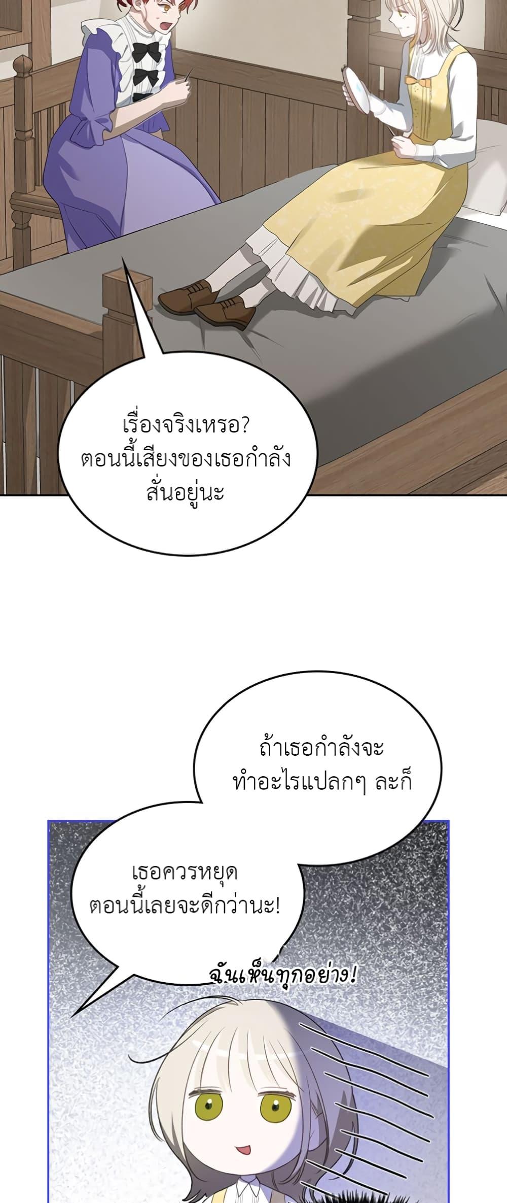 Manga-lc-com อ่านมังงะ อ่านการ์ตูน ออนไลน์ ฟรี The Male Lead Monster Lives Under My Bed ตอนที่ 1 2 3 4 5 6 7 8 9 10 11 12 13 14 ฟรี ไม่มีโฆษณา Manga-lc - อ่าน มังงะ อ่าน การ์ตูน ออนไลน์ อ่านมังงะ ฟรี