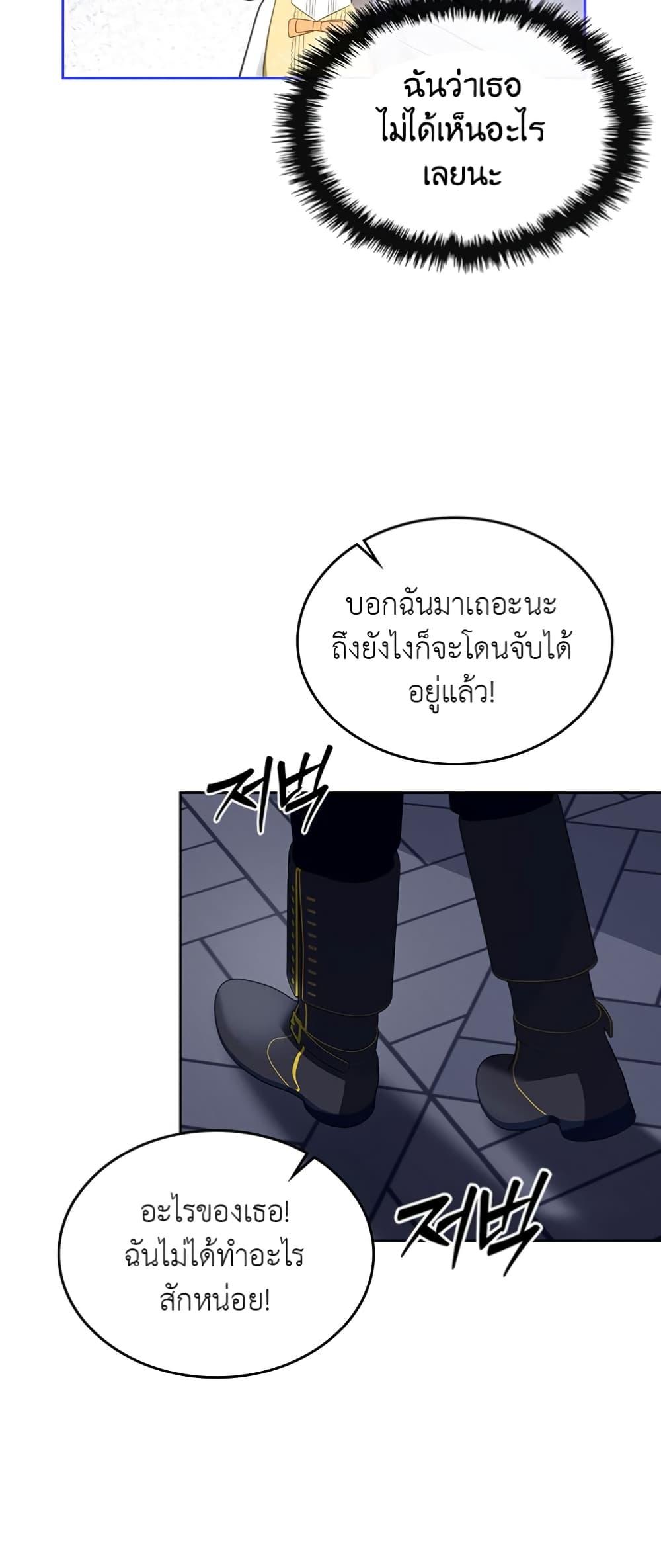 Manga-lc-com อ่านมังงะ อ่านการ์ตูน ออนไลน์ ฟรี The Male Lead Monster Lives Under My Bed ตอนที่ 1 2 3 4 5 6 7 8 9 10 11 12 13 14 ฟรี ไม่มีโฆษณา Manga-lc - อ่าน มังงะ อ่าน การ์ตูน ออนไลน์ อ่านมังงะ ฟรี