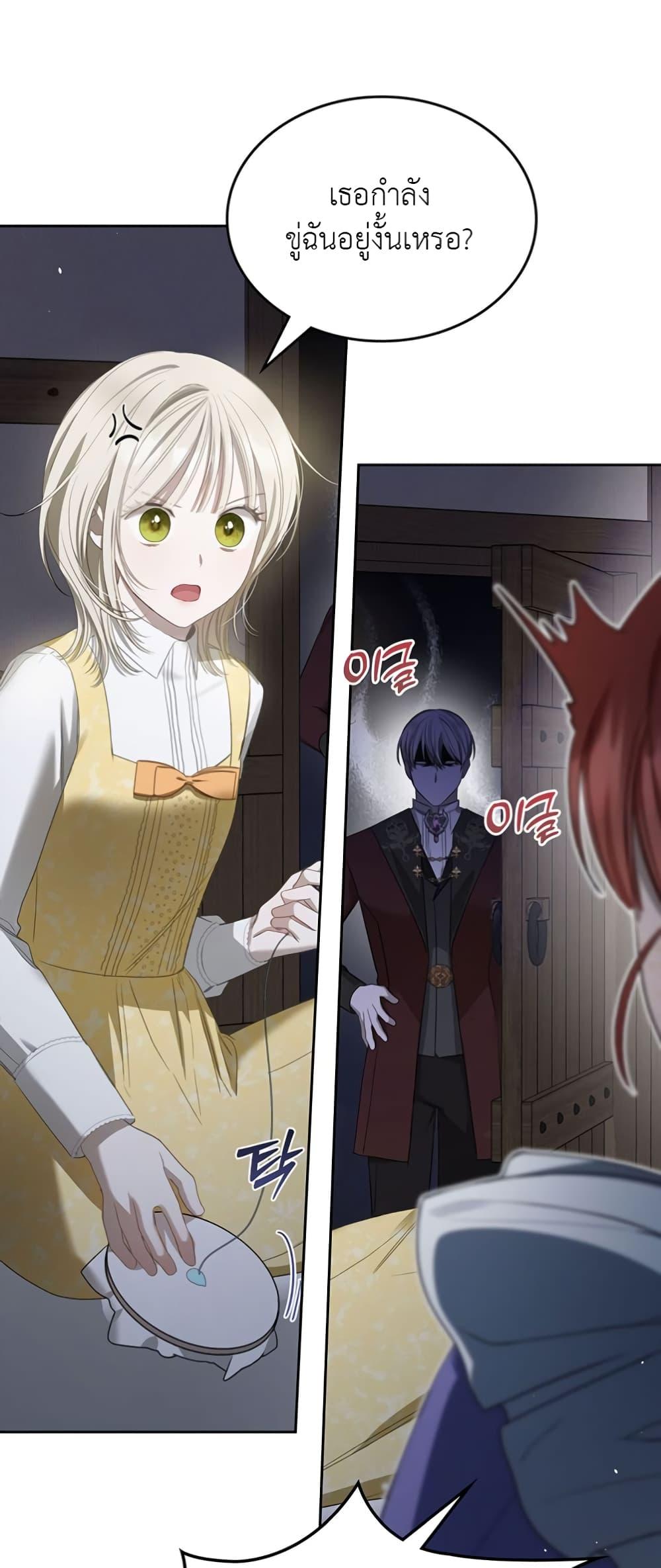 Manga-lc-com อ่านมังงะ อ่านการ์ตูน ออนไลน์ ฟรี The Male Lead Monster Lives Under My Bed ตอนที่ 1 2 3 4 5 6 7 8 9 10 11 12 13 14 ฟรี ไม่มีโฆษณา Manga-lc - อ่าน มังงะ อ่าน การ์ตูน ออนไลน์ อ่านมังงะ ฟรี