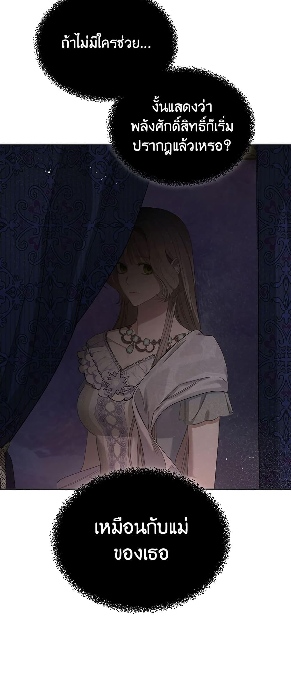 Manga-lc-com อ่านมังงะ อ่านการ์ตูน ออนไลน์ ฟรี The Male Lead Monster Lives Under My Bed ตอนที่ 1 2 3 4 5 6 7 8 9 10 11 12 13 14 ฟรี ไม่มีโฆษณา Manga-lc - อ่าน มังงะ อ่าน การ์ตูน ออนไลน์ อ่านมังงะ ฟรี