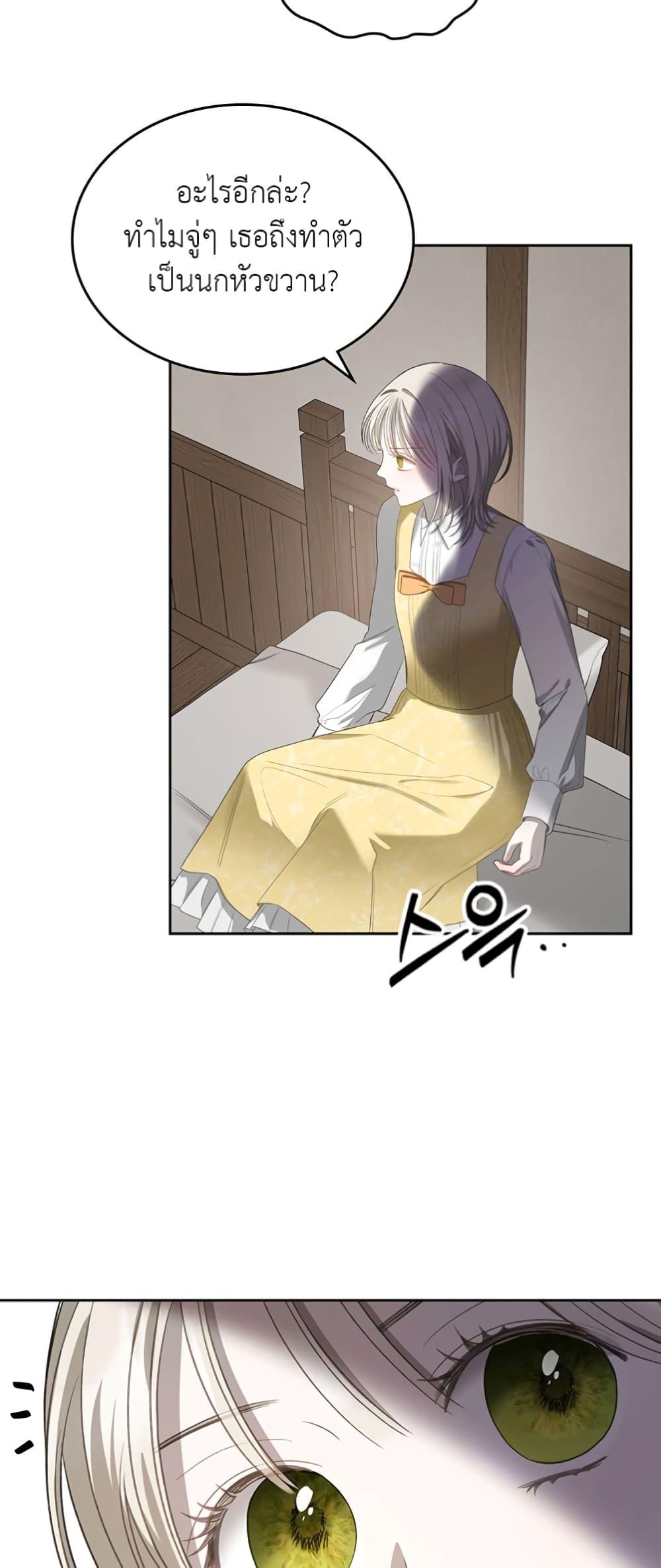 Manga-lc-com อ่านมังงะ อ่านการ์ตูน ออนไลน์ ฟรี The Male Lead Monster Lives Under My Bed ตอนที่ 1 2 3 4 5 6 7 8 9 10 11 12 13 14 ฟรี ไม่มีโฆษณา Manga-lc - อ่าน มังงะ อ่าน การ์ตูน ออนไลน์ อ่านมังงะ ฟรี