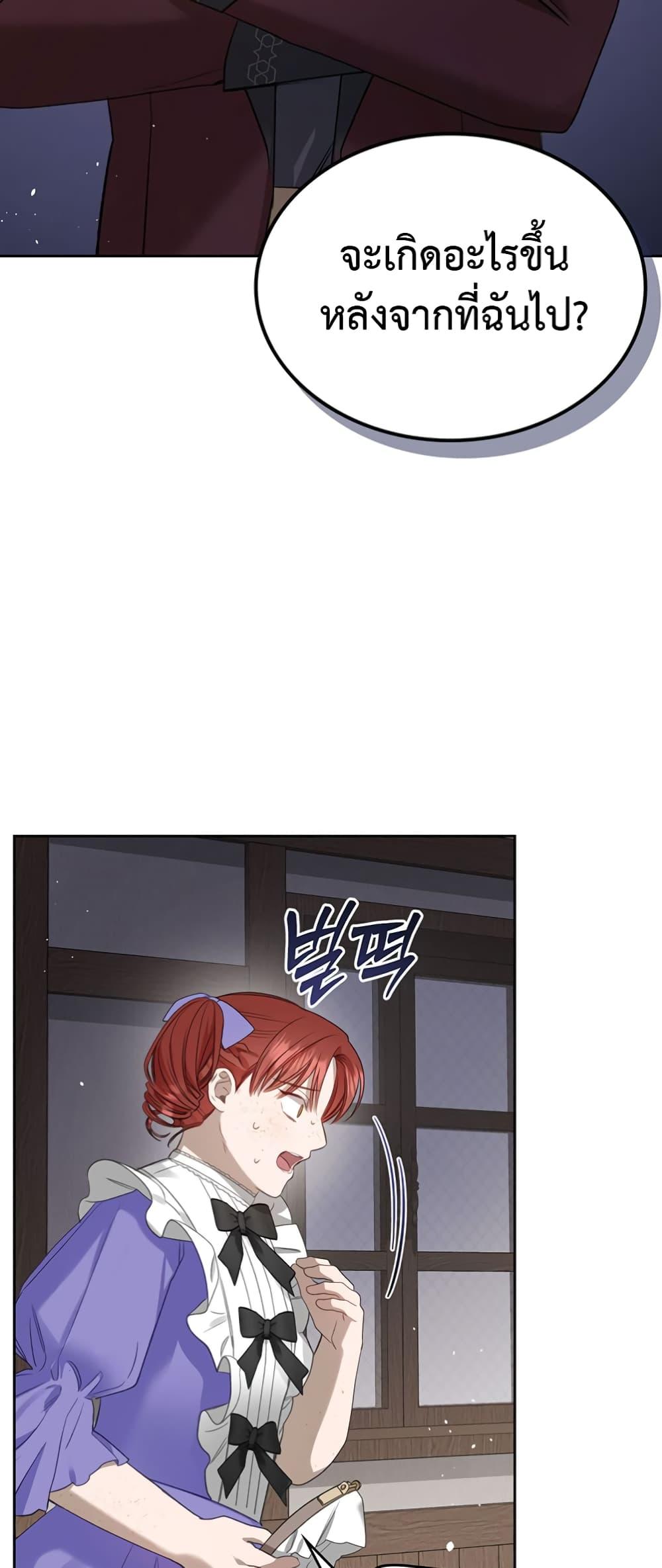 Manga-lc-com อ่านมังงะ อ่านการ์ตูน ออนไลน์ ฟรี The Male Lead Monster Lives Under My Bed ตอนที่ 1 2 3 4 5 6 7 8 9 10 11 12 13 14 ฟรี ไม่มีโฆษณา Manga-lc - อ่าน มังงะ อ่าน การ์ตูน ออนไลน์ อ่านมังงะ ฟรี