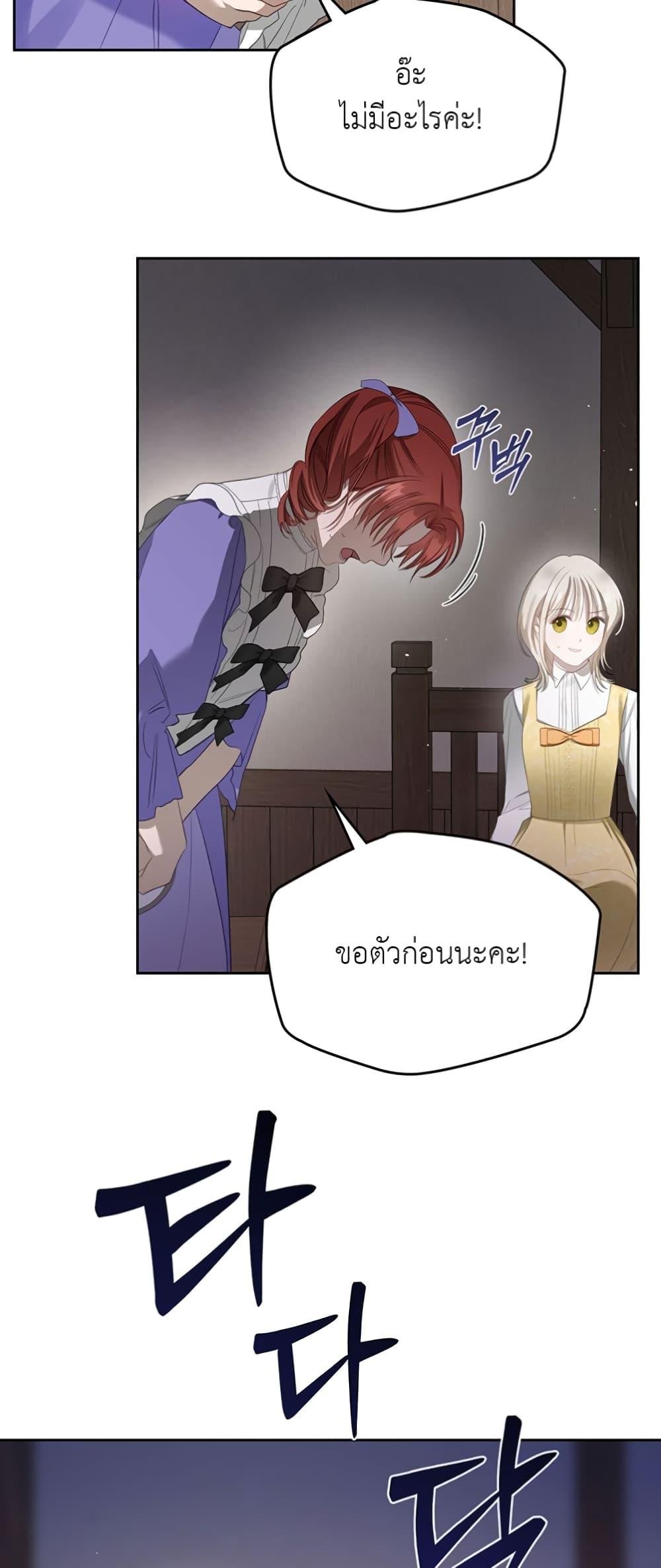 Manga-lc-com อ่านมังงะ อ่านการ์ตูน ออนไลน์ ฟรี The Male Lead Monster Lives Under My Bed ตอนที่ 1 2 3 4 5 6 7 8 9 10 11 12 13 14 ฟรี ไม่มีโฆษณา Manga-lc - อ่าน มังงะ อ่าน การ์ตูน ออนไลน์ อ่านมังงะ ฟรี