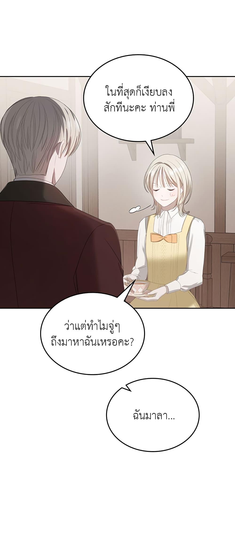 Manga-lc-com อ่านมังงะ อ่านการ์ตูน ออนไลน์ ฟรี The Male Lead Monster Lives Under My Bed ตอนที่ 1 2 3 4 5 6 7 8 9 10 11 12 13 14 ฟรี ไม่มีโฆษณา Manga-lc - อ่าน มังงะ อ่าน การ์ตูน ออนไลน์ อ่านมังงะ ฟรี