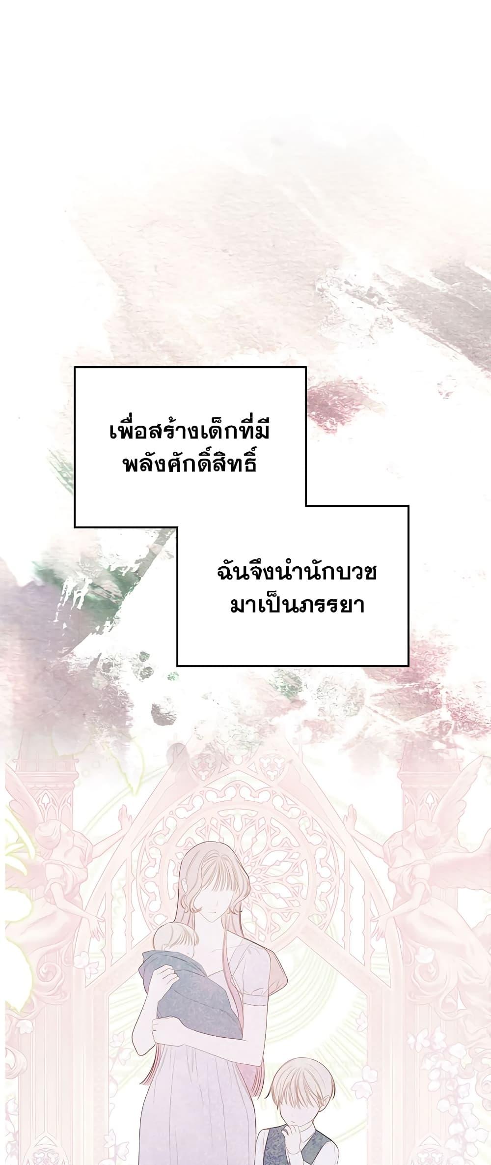Manga-lc-com อ่านมังงะ อ่านการ์ตูน ออนไลน์ ฟรี The Male Lead Monster Lives Under My Bed ตอนที่ 1 2 3 4 5 6 7 8 9 10 11 12 13 14 ฟรี ไม่มีโฆษณา Manga-lc - อ่าน มังงะ อ่าน การ์ตูน ออนไลน์ อ่านมังงะ ฟรี