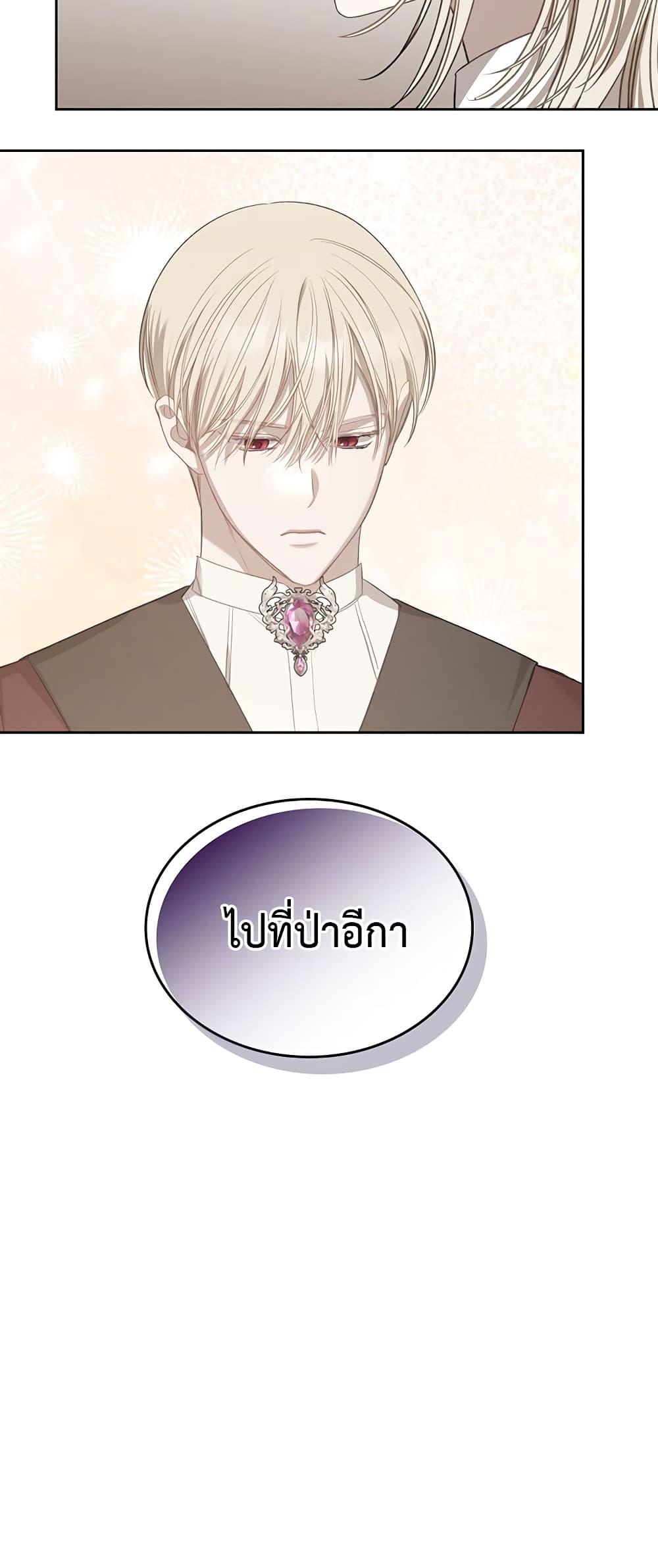 Manga-lc-com อ่านมังงะ อ่านการ์ตูน ออนไลน์ ฟรี The Male Lead Monster Lives Under My Bed ตอนที่ 1 2 3 4 5 6 7 8 9 10 11 12 13 14 ฟรี ไม่มีโฆษณา Manga-lc - อ่าน มังงะ อ่าน การ์ตูน ออนไลน์ อ่านมังงะ ฟรี
