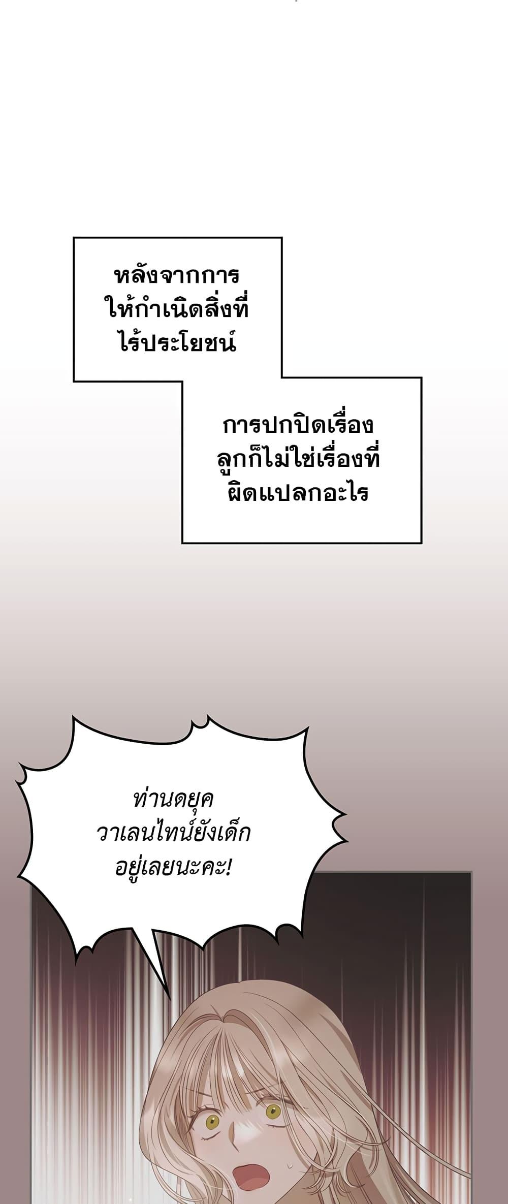 Manga-lc-com อ่านมังงะ อ่านการ์ตูน ออนไลน์ ฟรี The Male Lead Monster Lives Under My Bed ตอนที่ 1 2 3 4 5 6 7 8 9 10 11 12 13 14 ฟรี ไม่มีโฆษณา Manga-lc - อ่าน มังงะ อ่าน การ์ตูน ออนไลน์ อ่านมังงะ ฟรี