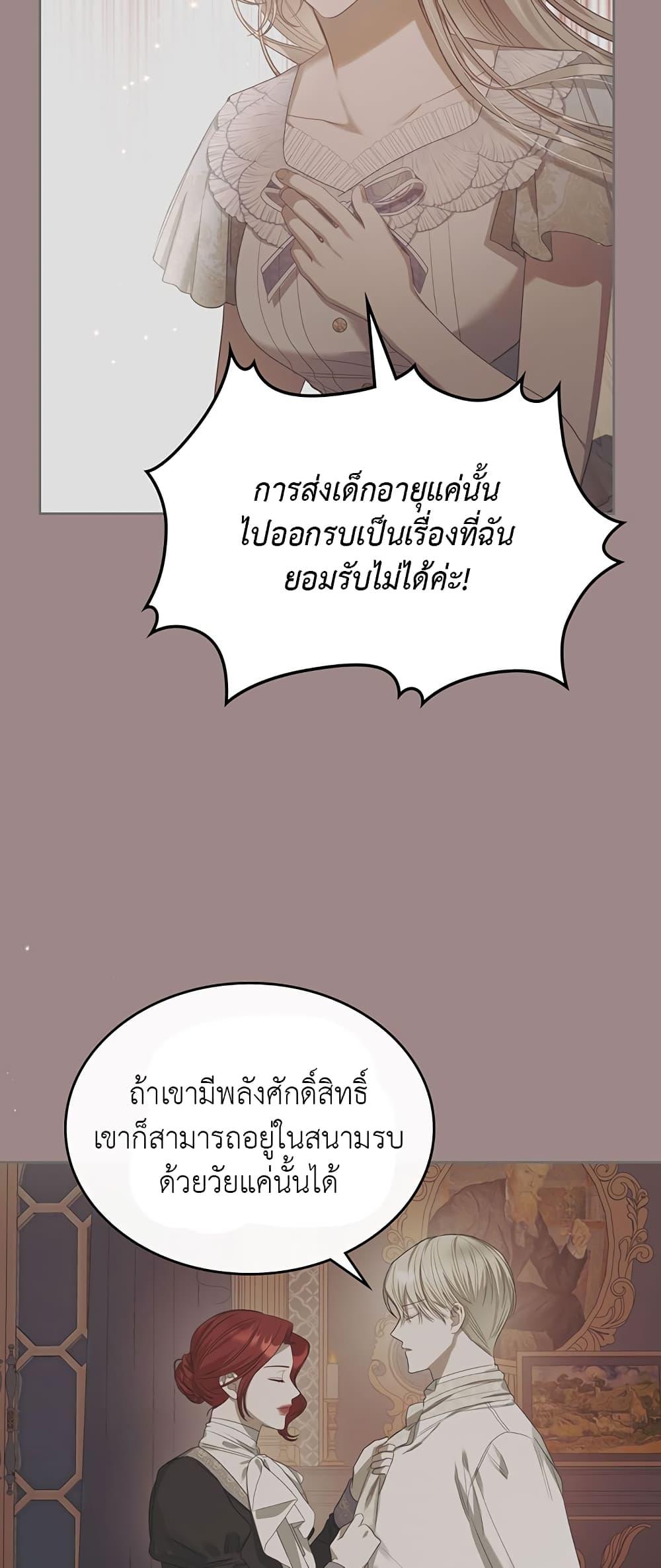 Manga-lc-com อ่านมังงะ อ่านการ์ตูน ออนไลน์ ฟรี The Male Lead Monster Lives Under My Bed ตอนที่ 1 2 3 4 5 6 7 8 9 10 11 12 13 14 ฟรี ไม่มีโฆษณา Manga-lc - อ่าน มังงะ อ่าน การ์ตูน ออนไลน์ อ่านมังงะ ฟรี