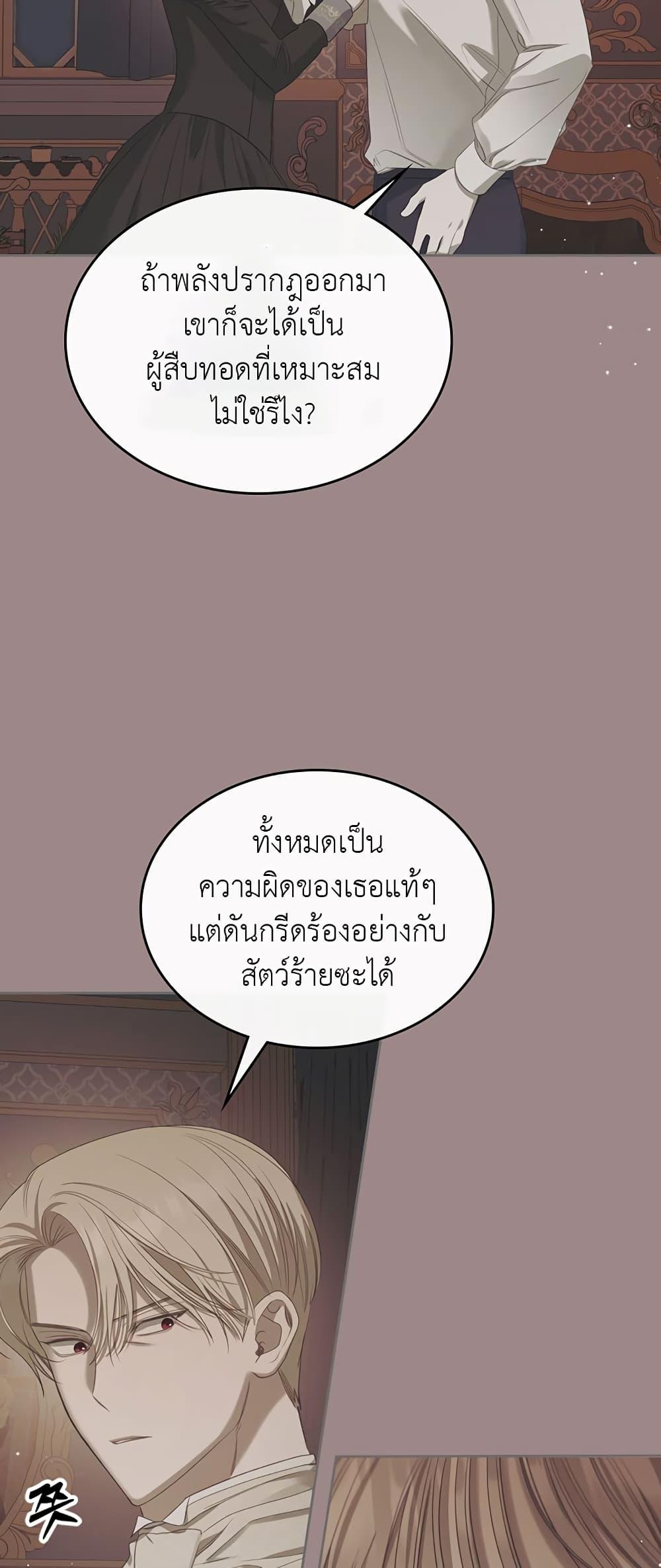 Manga-lc-com อ่านมังงะ อ่านการ์ตูน ออนไลน์ ฟรี The Male Lead Monster Lives Under My Bed ตอนที่ 1 2 3 4 5 6 7 8 9 10 11 12 13 14 ฟรี ไม่มีโฆษณา Manga-lc - อ่าน มังงะ อ่าน การ์ตูน ออนไลน์ อ่านมังงะ ฟรี