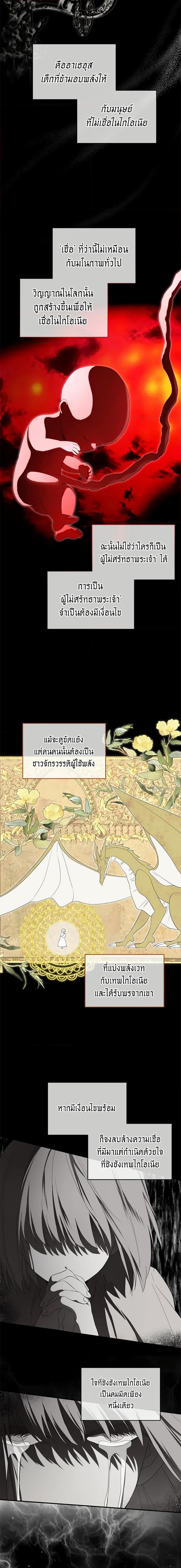 Manga-lc-com อ่านมังงะ อ่านการ์ตูน ออนไลน์ ฟรี I Became the Male Lead’s Stepmother ตอนที่ 1 2 3 4 5 6 7 8 9 10 11 12 13 14 ฟรี ไม่มีโฆษณา Manga-lc - อ่าน มังงะ อ่าน การ์ตูน ออนไลน์ อ่านมังงะ ฟรี