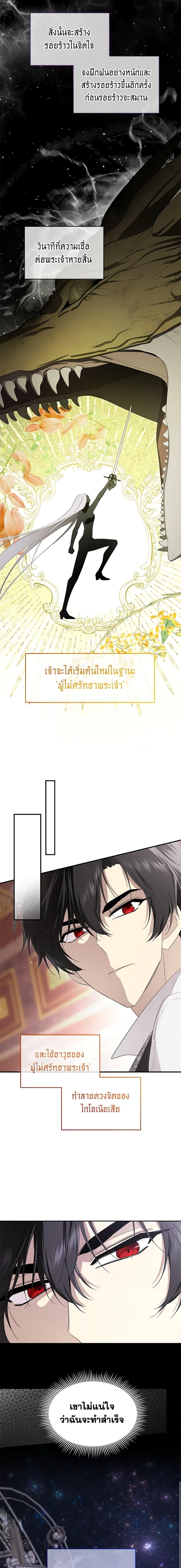 Manga-lc-com อ่านมังงะ อ่านการ์ตูน ออนไลน์ ฟรี I Became the Male Lead’s Stepmother ตอนที่ 1 2 3 4 5 6 7 8 9 10 11 12 13 14 ฟรี ไม่มีโฆษณา Manga-lc - อ่าน มังงะ อ่าน การ์ตูน ออนไลน์ อ่านมังงะ ฟรี