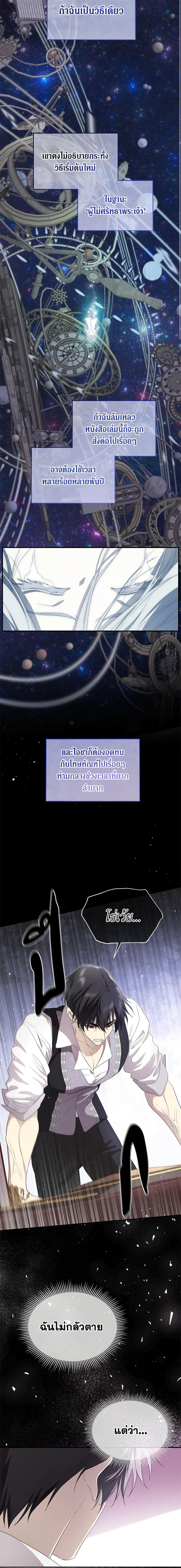 Manga-lc-com อ่านมังงะ อ่านการ์ตูน ออนไลน์ ฟรี I Became the Male Lead’s Stepmother ตอนที่ 1 2 3 4 5 6 7 8 9 10 11 12 13 14 ฟรี ไม่มีโฆษณา Manga-lc - อ่าน มังงะ อ่าน การ์ตูน ออนไลน์ อ่านมังงะ ฟรี