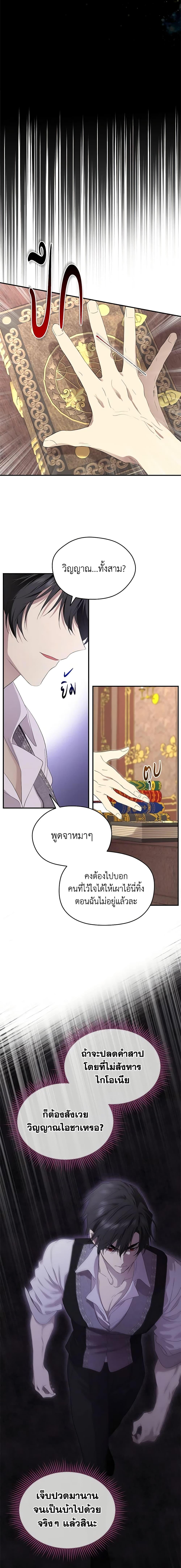 Manga-lc-com อ่านมังงะ อ่านการ์ตูน ออนไลน์ ฟรี I Became the Male Lead’s Stepmother ตอนที่ 1 2 3 4 5 6 7 8 9 10 11 12 13 14 ฟรี ไม่มีโฆษณา Manga-lc - อ่าน มังงะ อ่าน การ์ตูน ออนไลน์ อ่านมังงะ ฟรี