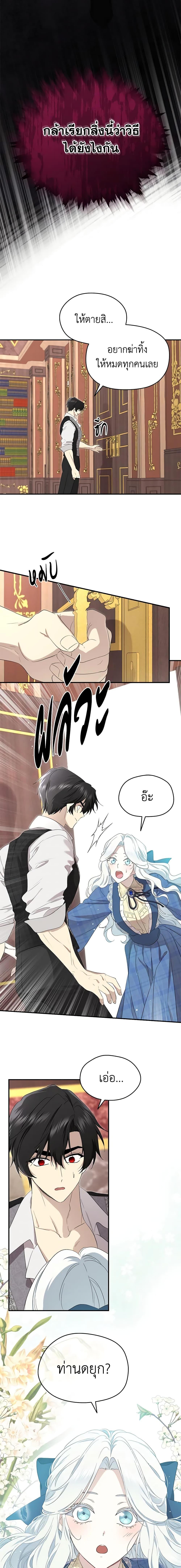 Manga-lc-com อ่านมังงะ อ่านการ์ตูน ออนไลน์ ฟรี I Became the Male Lead’s Stepmother ตอนที่ 1 2 3 4 5 6 7 8 9 10 11 12 13 14 ฟรี ไม่มีโฆษณา Manga-lc - อ่าน มังงะ อ่าน การ์ตูน ออนไลน์ อ่านมังงะ ฟรี